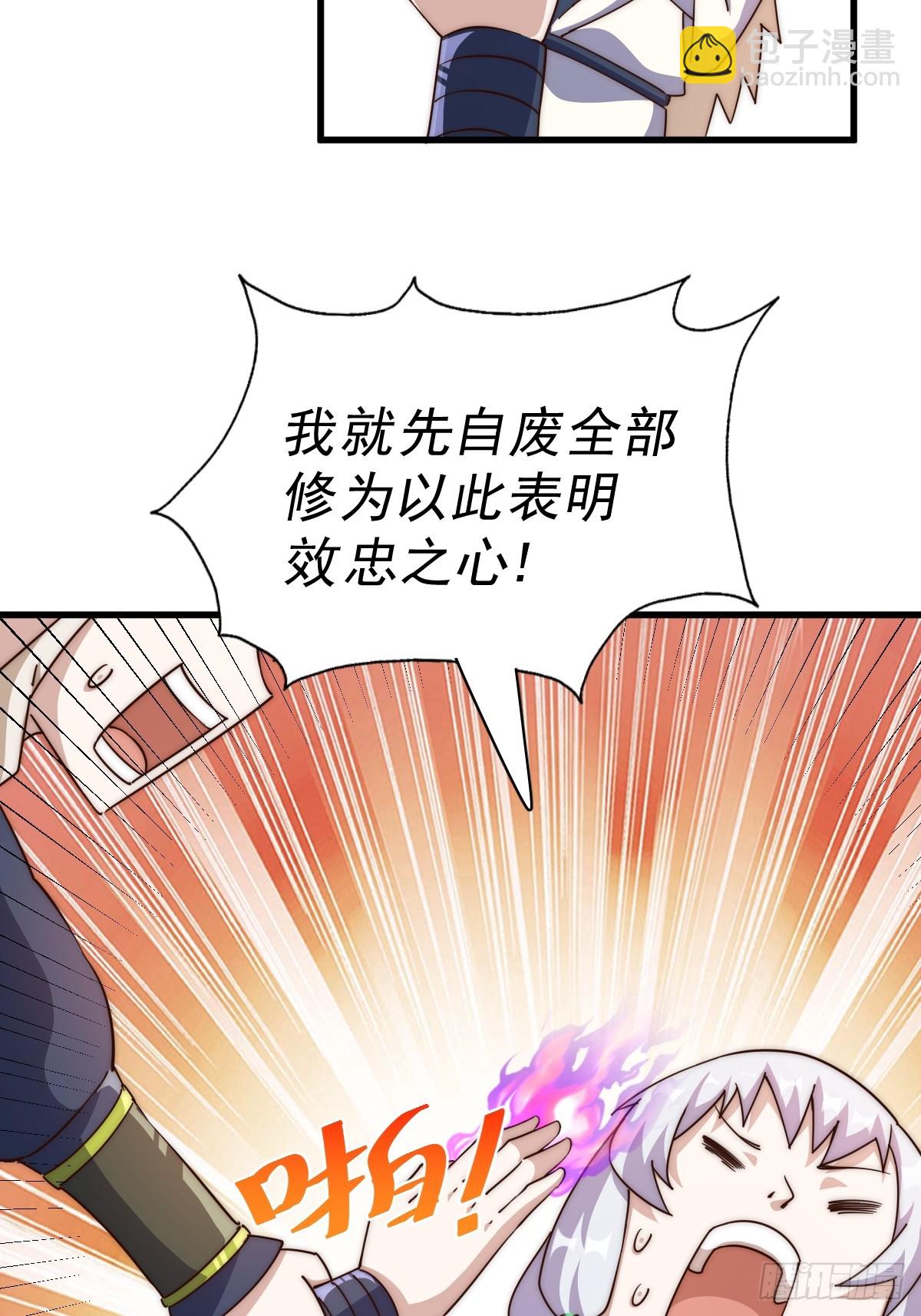 第204话 天机不可泄漏70