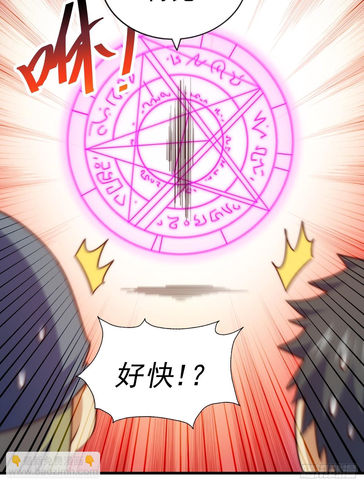 第204话 天机不可泄漏78