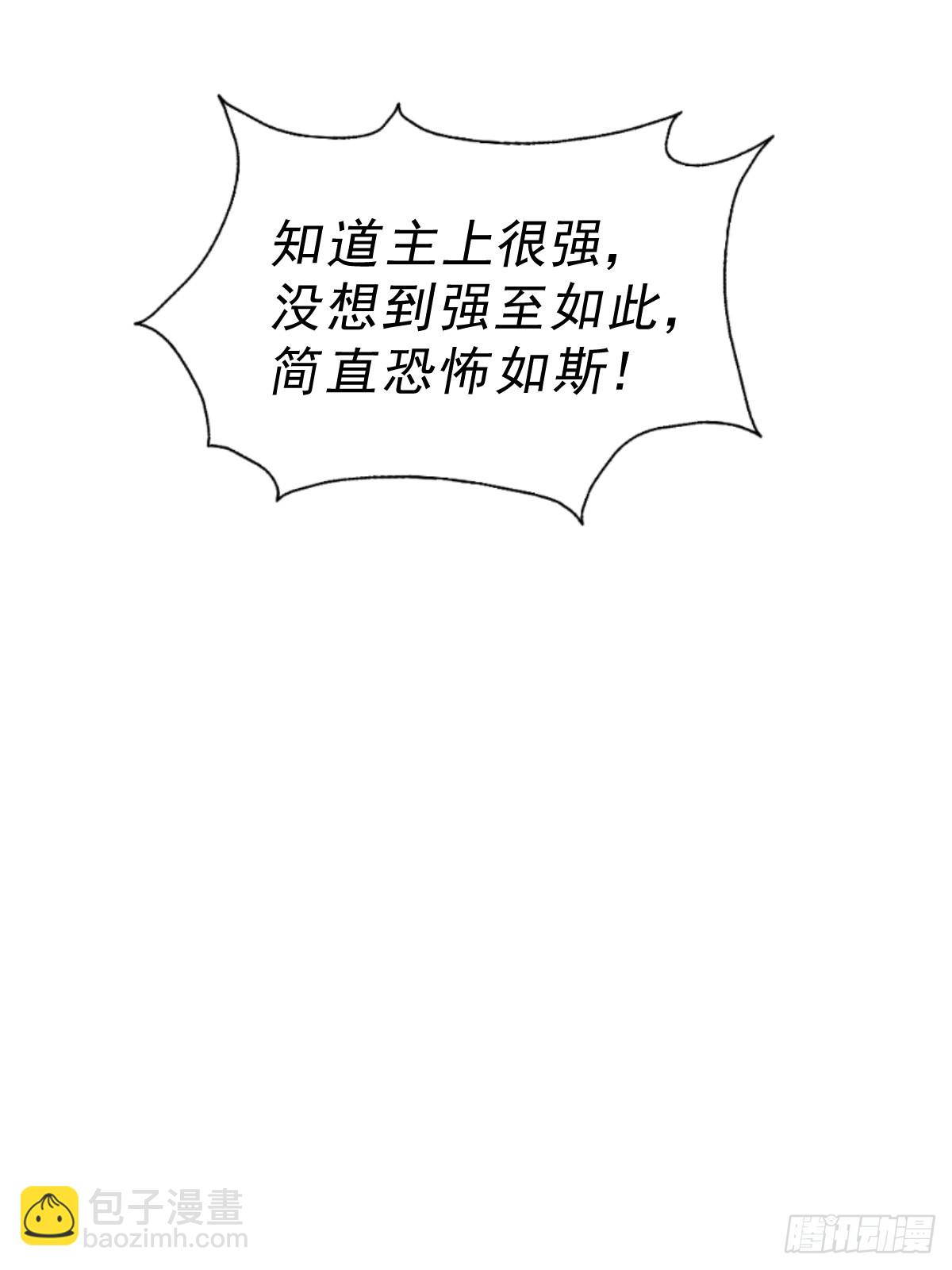 第204话 天机不可泄漏79