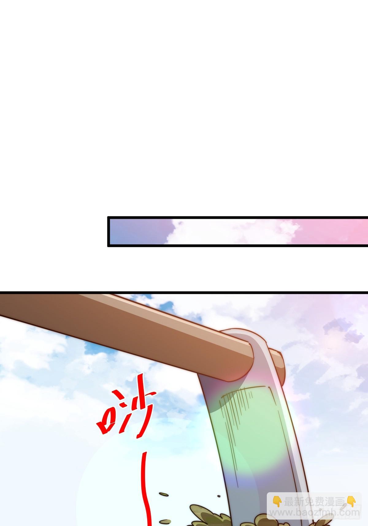 第204话 天机不可泄漏93