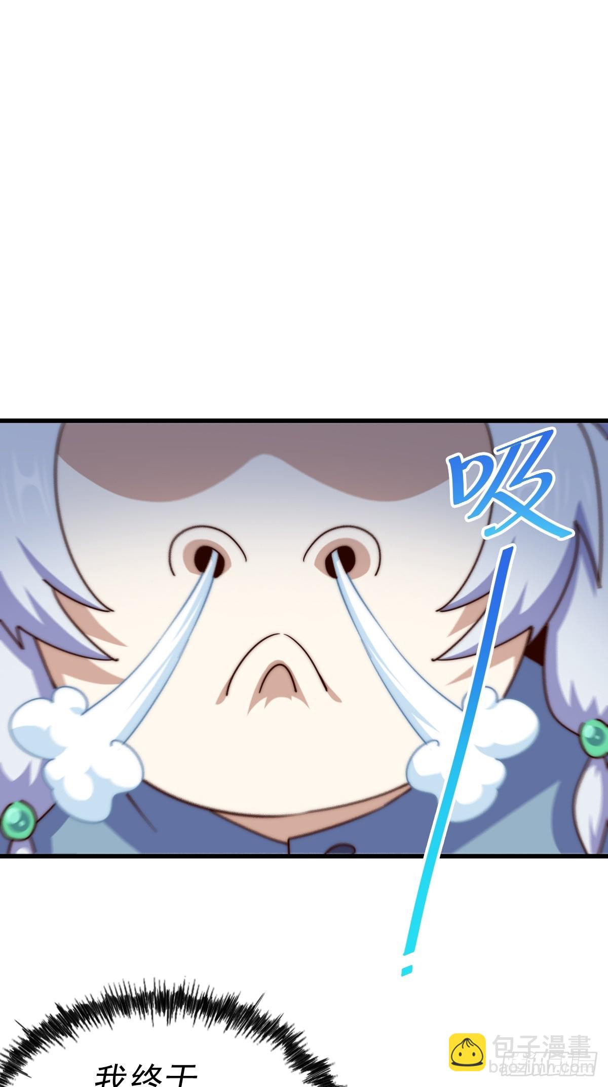 第204话 天机不可泄漏97