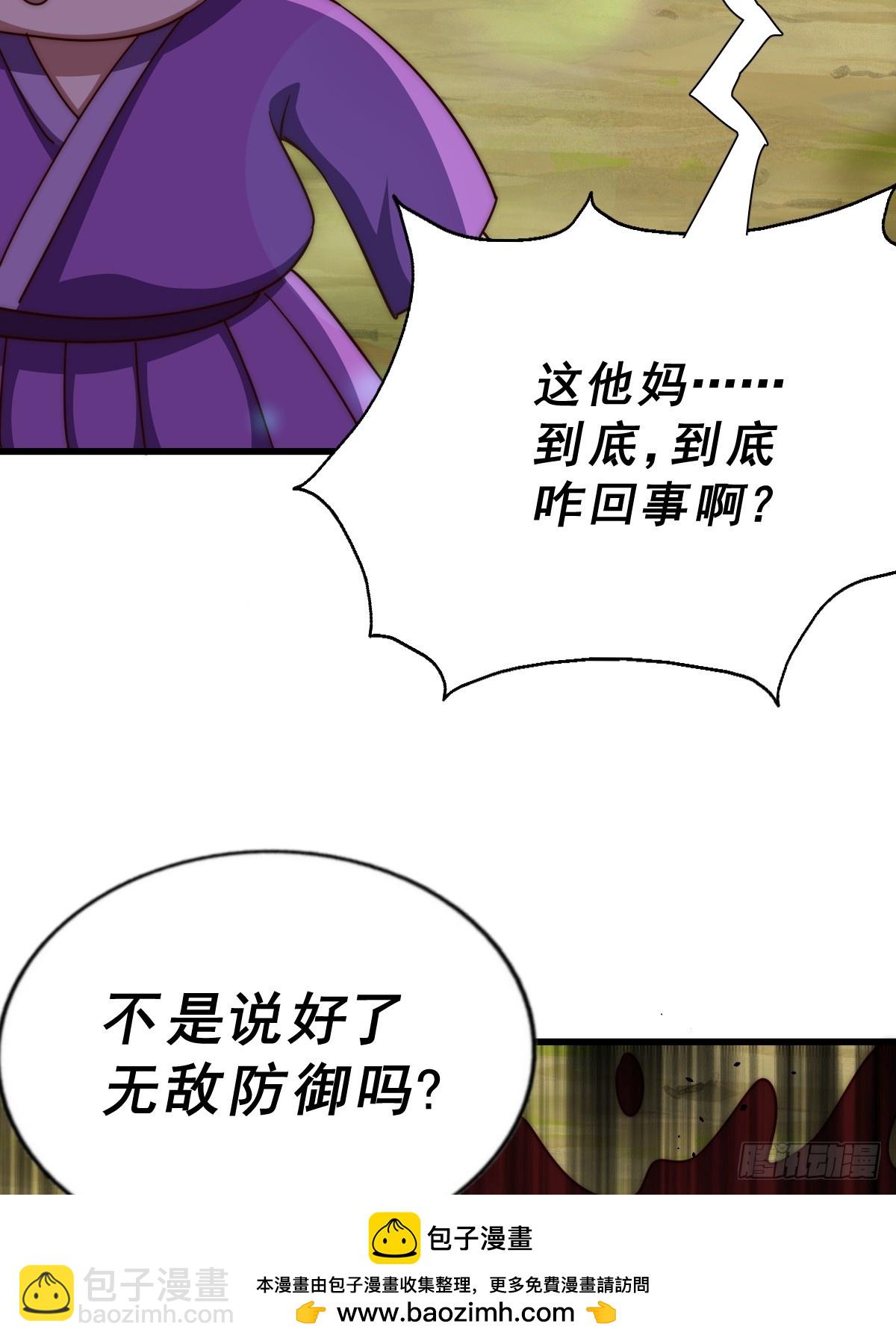 第210话 悟 粪之大道103
