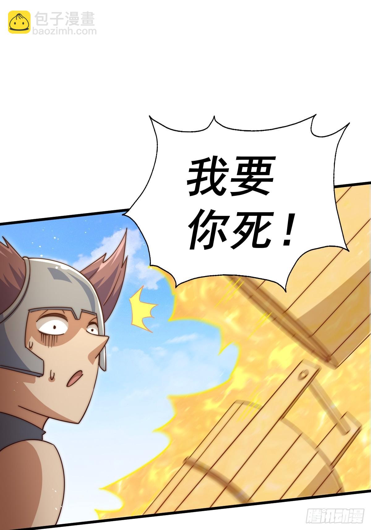 第210话 悟 粪之大道32