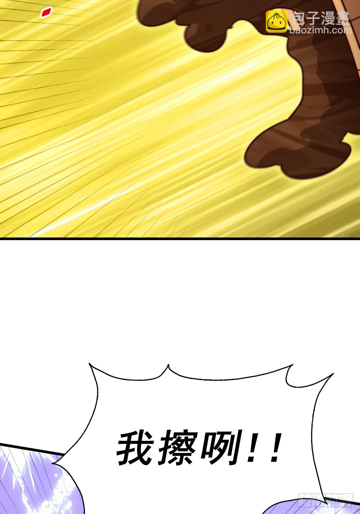 第210话 悟 粪之大道35