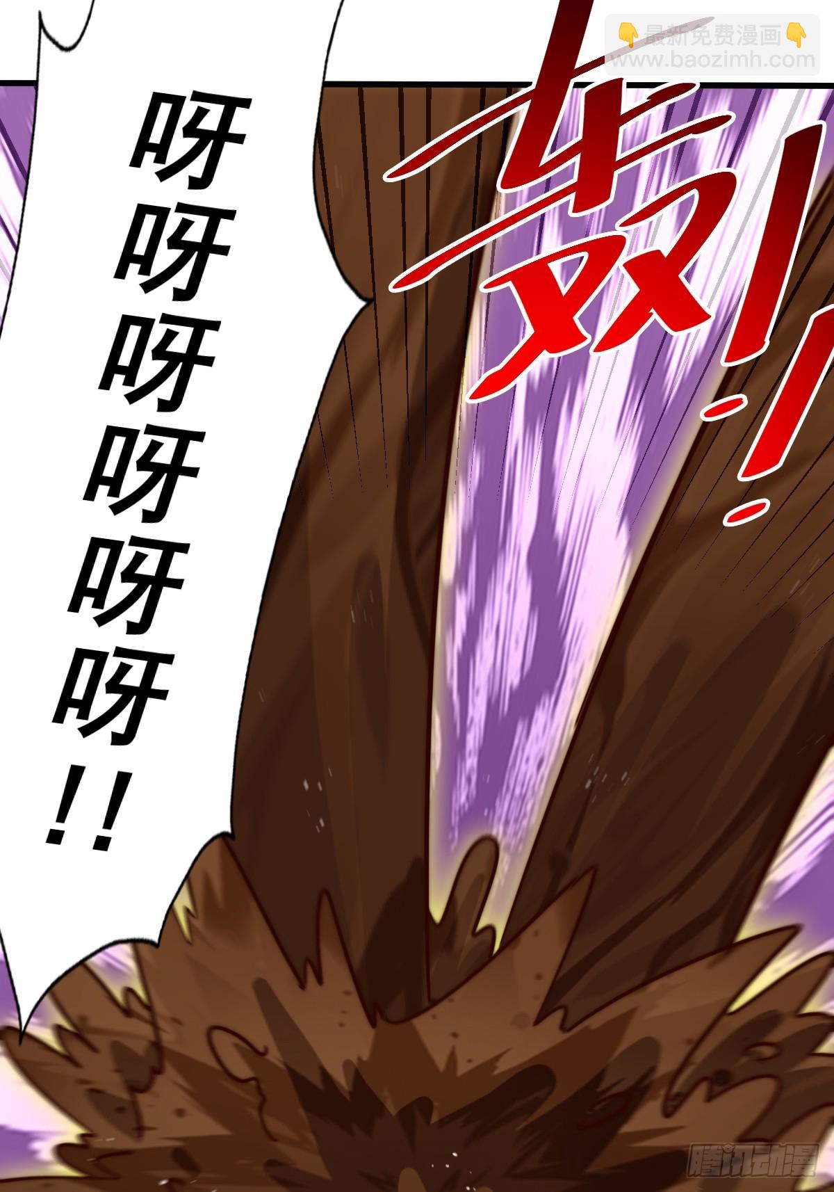 第210话 悟 粪之大道39