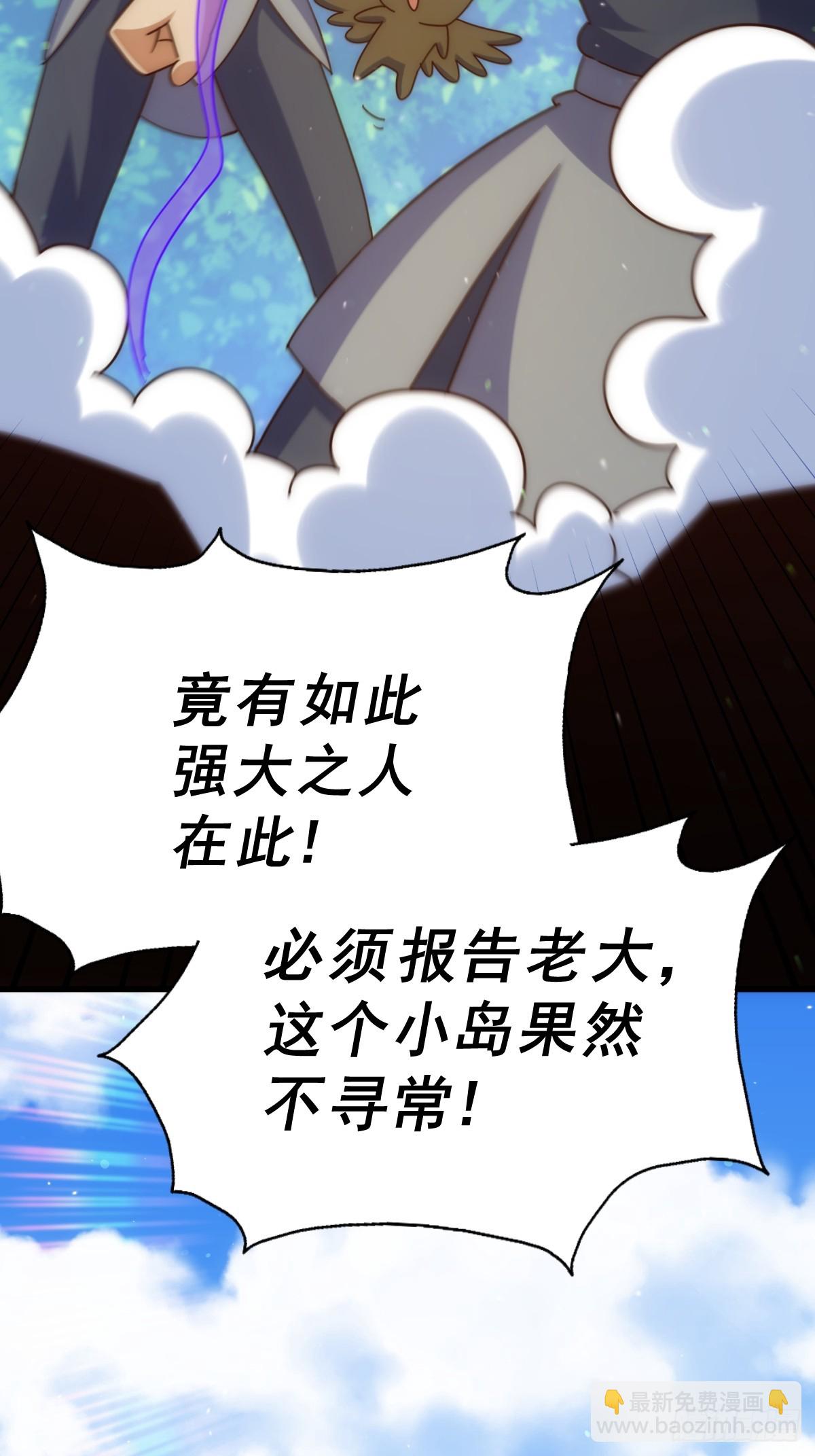 第210话 悟 粪之大道48