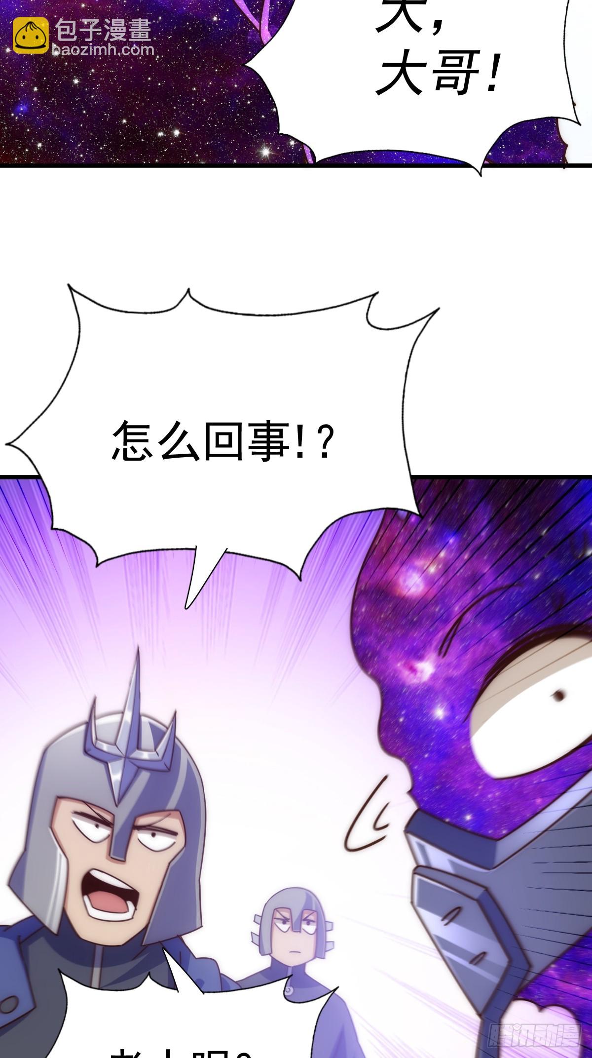 第210话 悟 粪之大道55