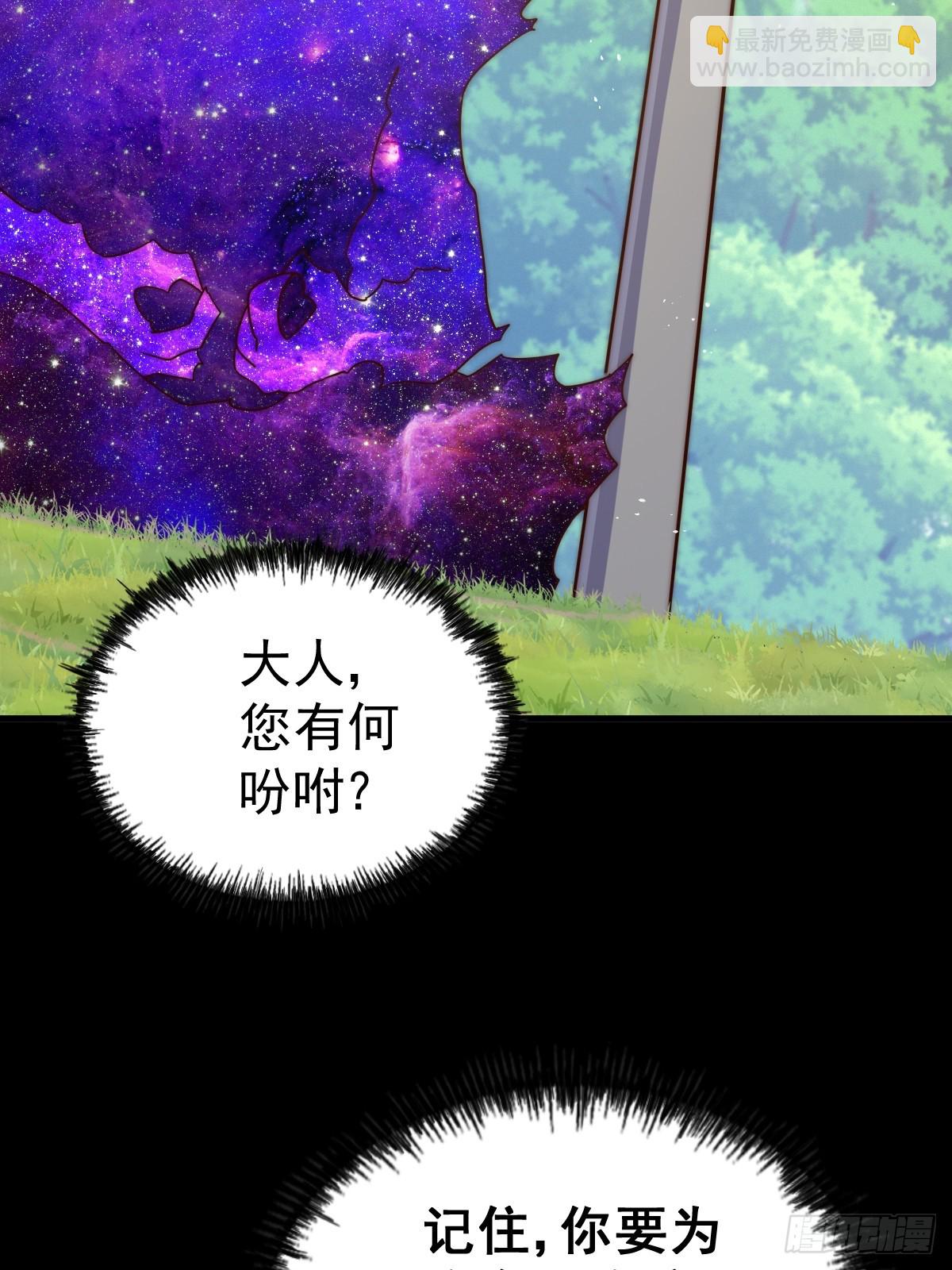 第210话 悟 粪之大道71