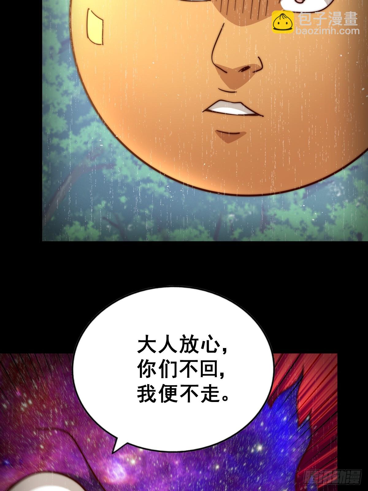 第210话 悟 粪之大道74