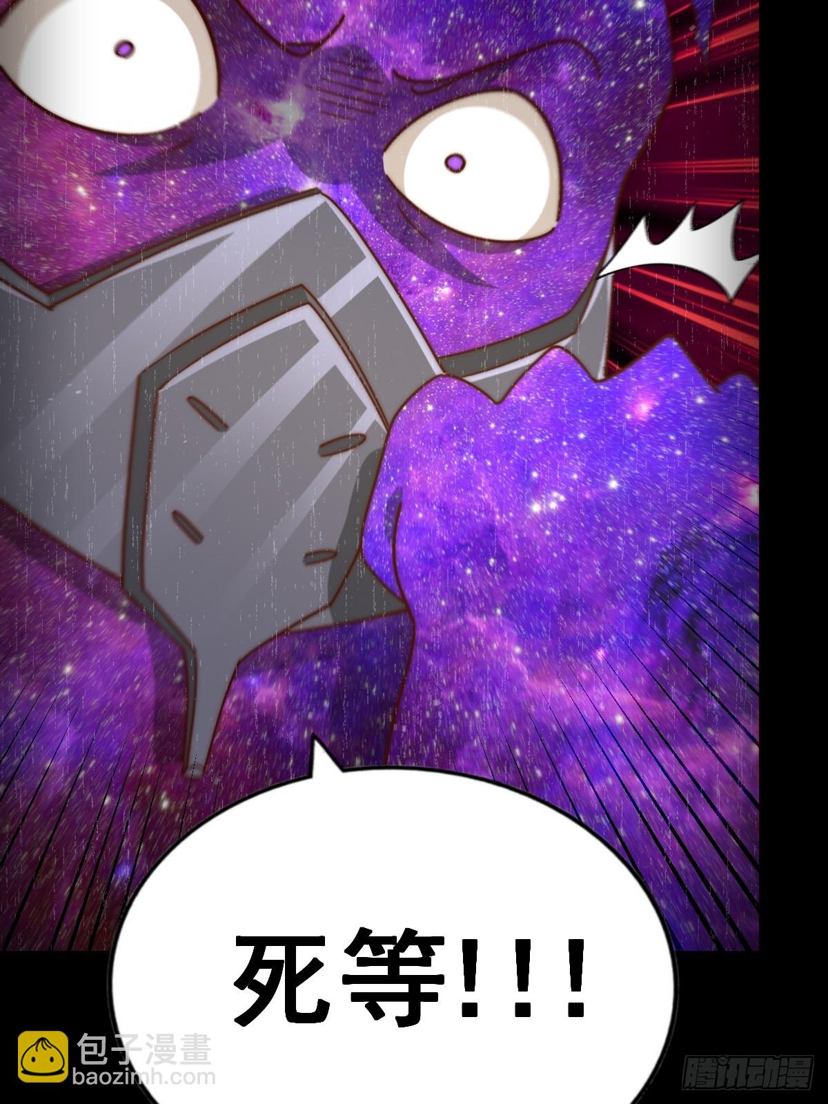 第210话 悟 粪之大道75