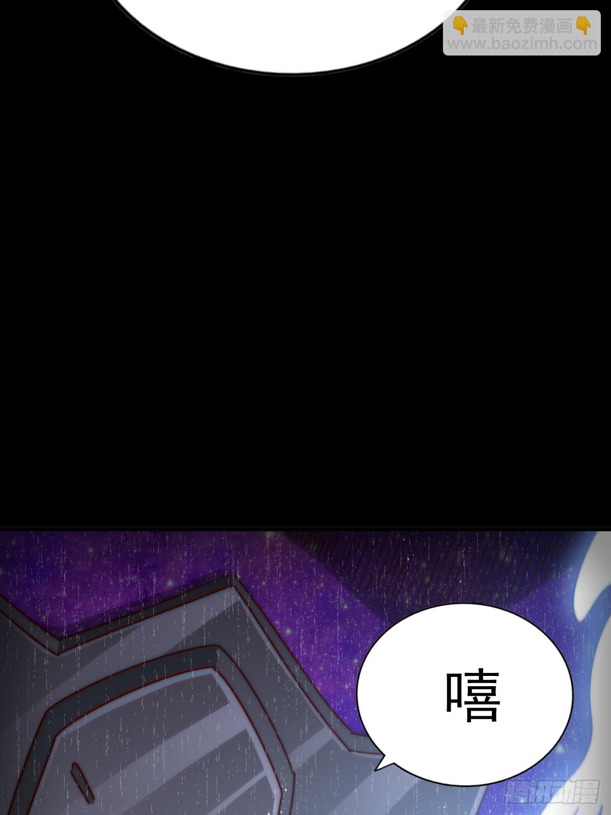 第210话 悟 粪之大道76