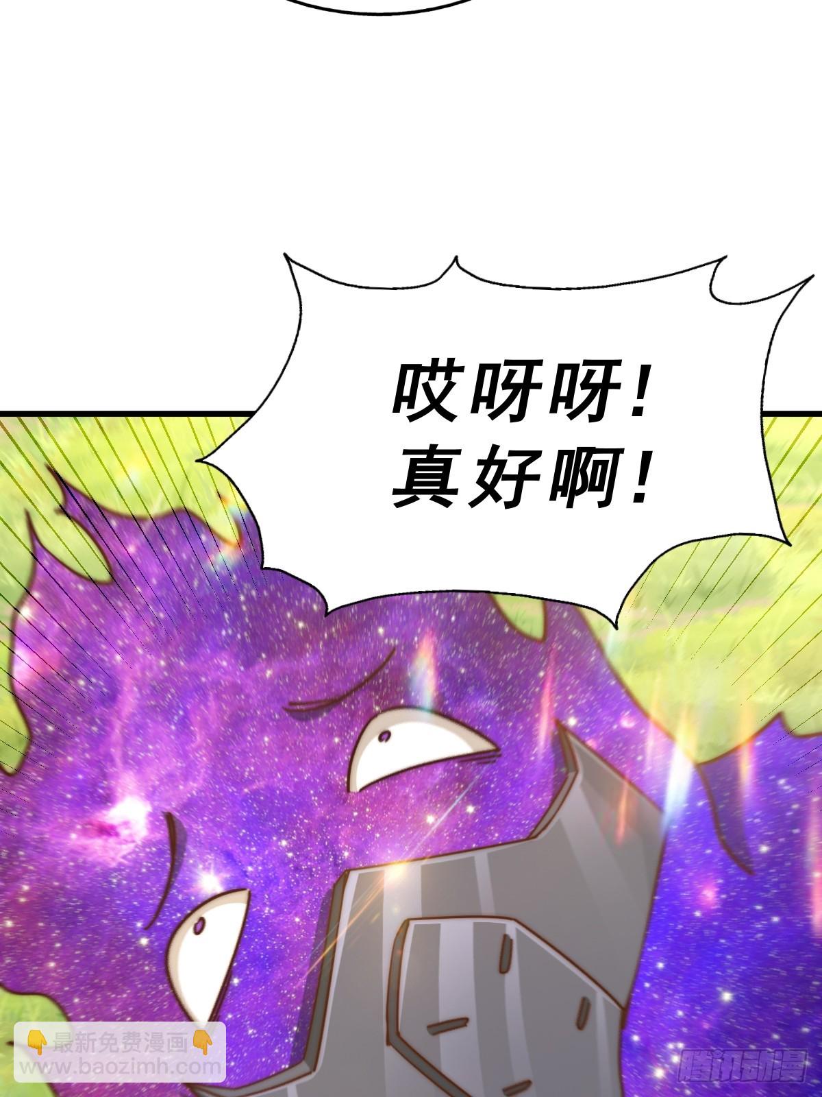 第210话 悟 粪之大道78