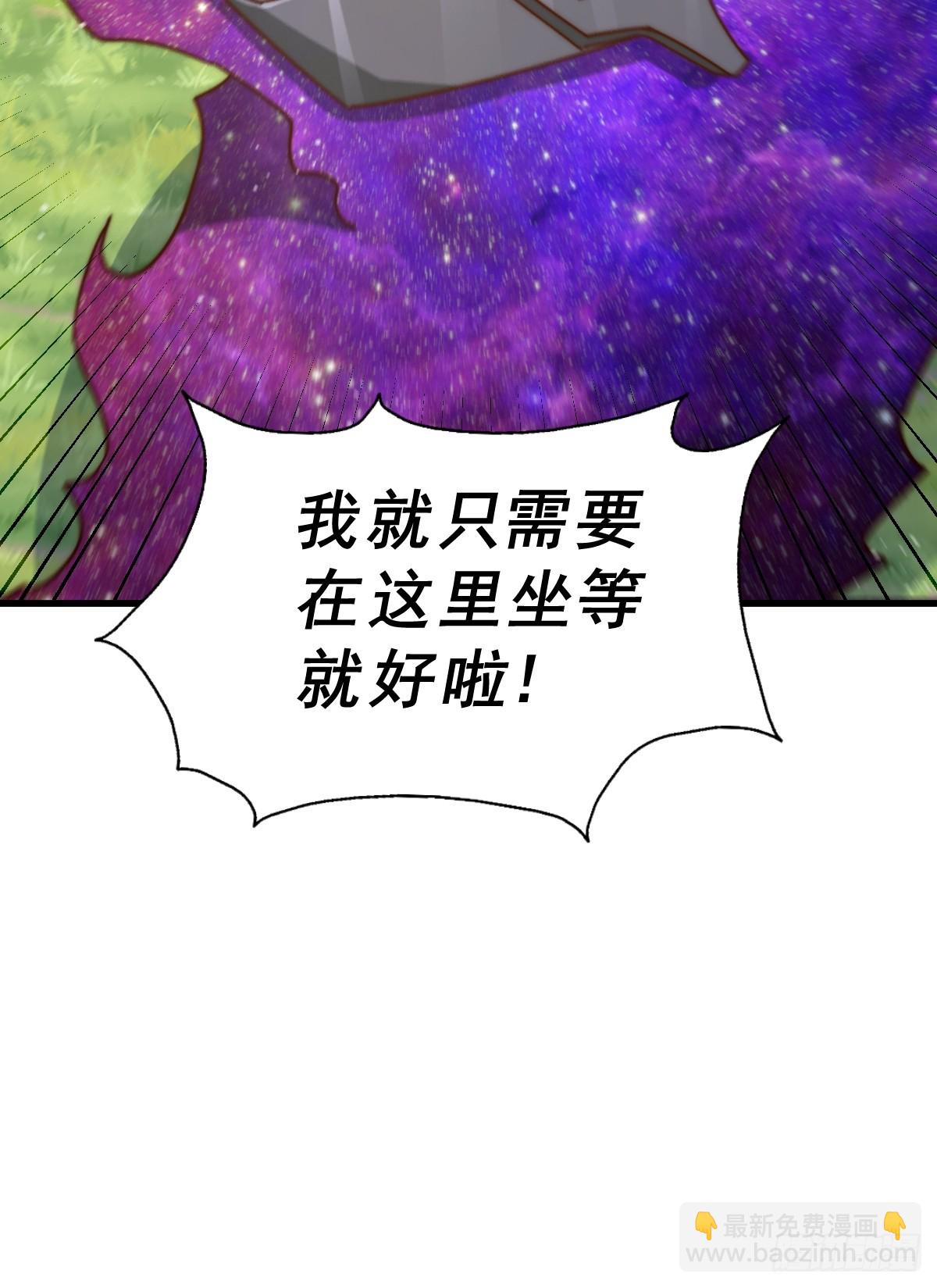 第210话 悟 粪之大道79