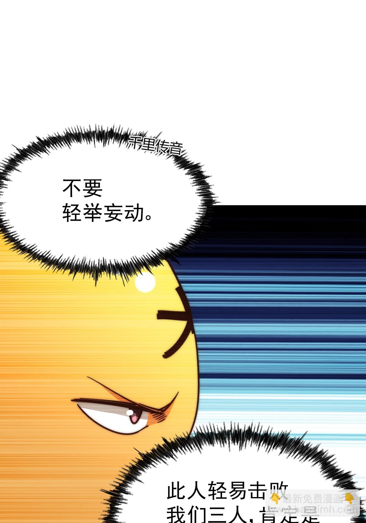 第210话 悟 粪之大道83