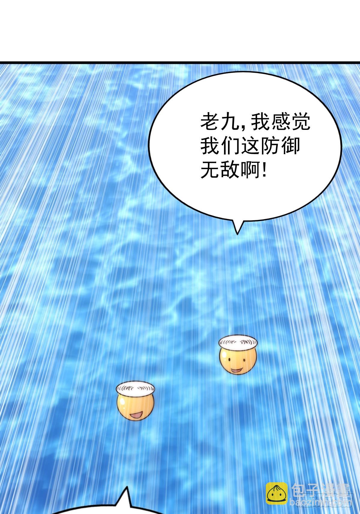 第210话 悟 粪之大道86