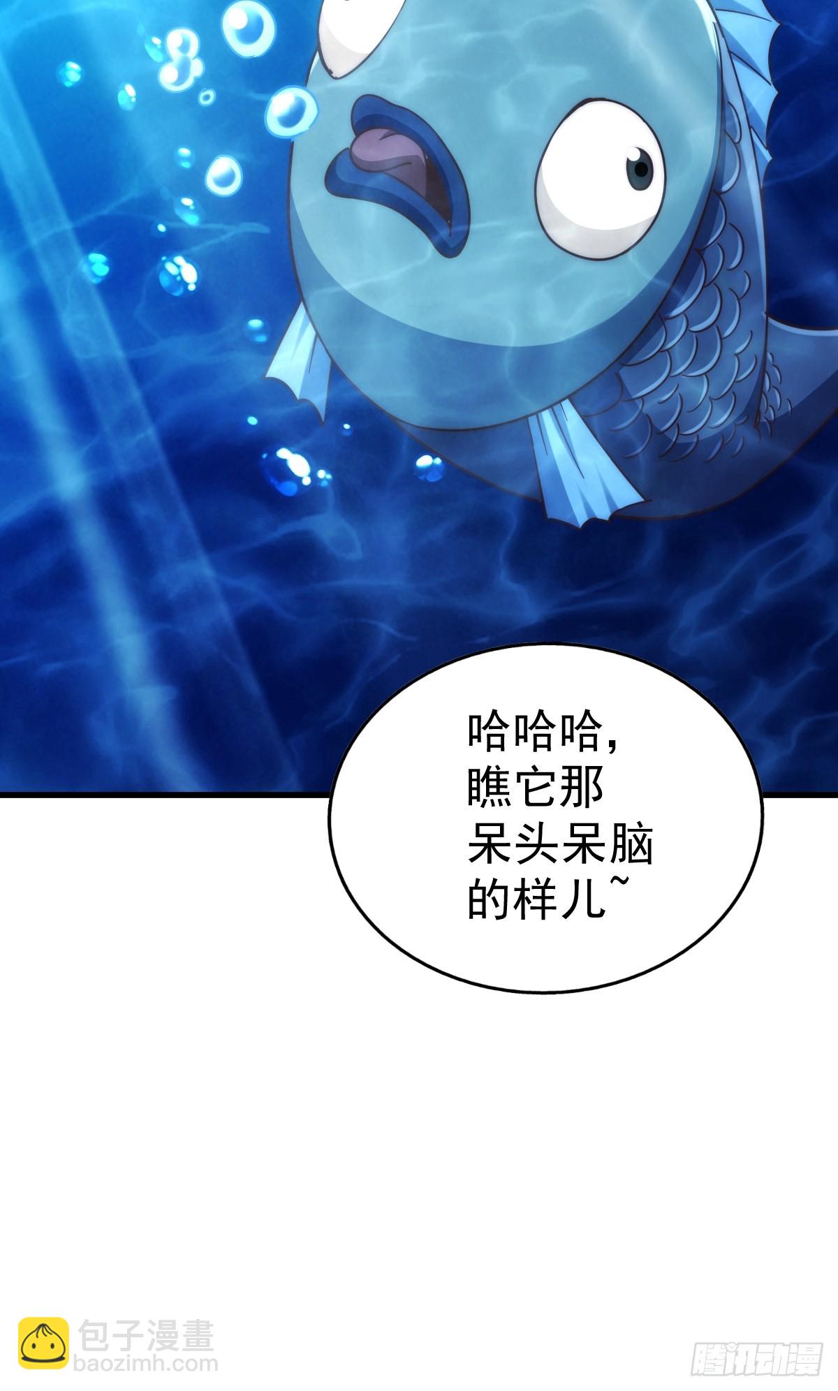 第210话 悟 粪之大道90