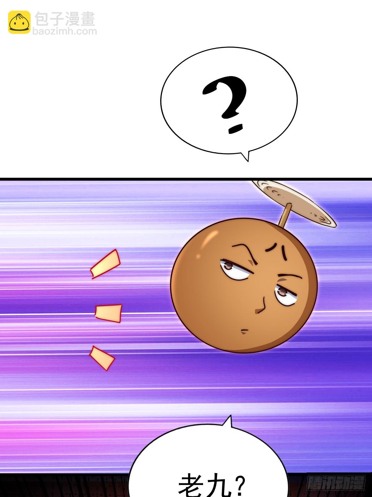 第210话 悟 粪之大道91