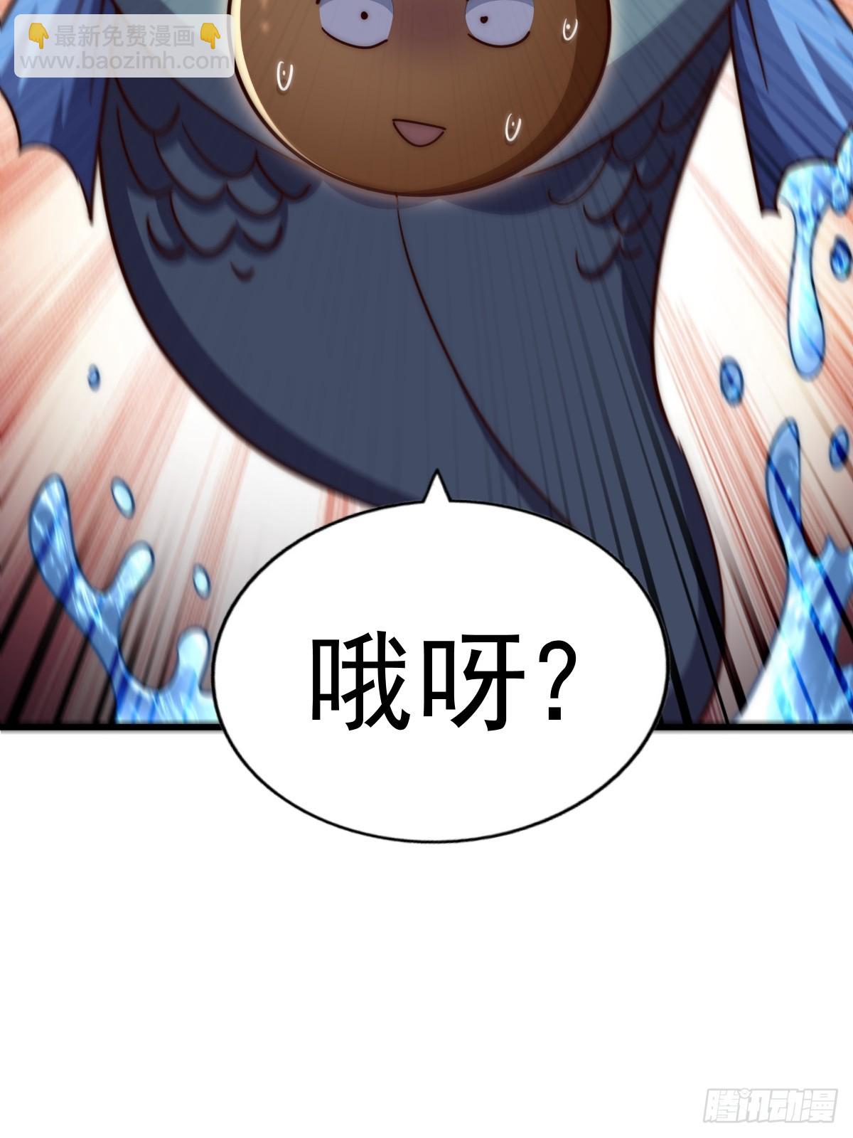 第210话 悟 粪之大道93