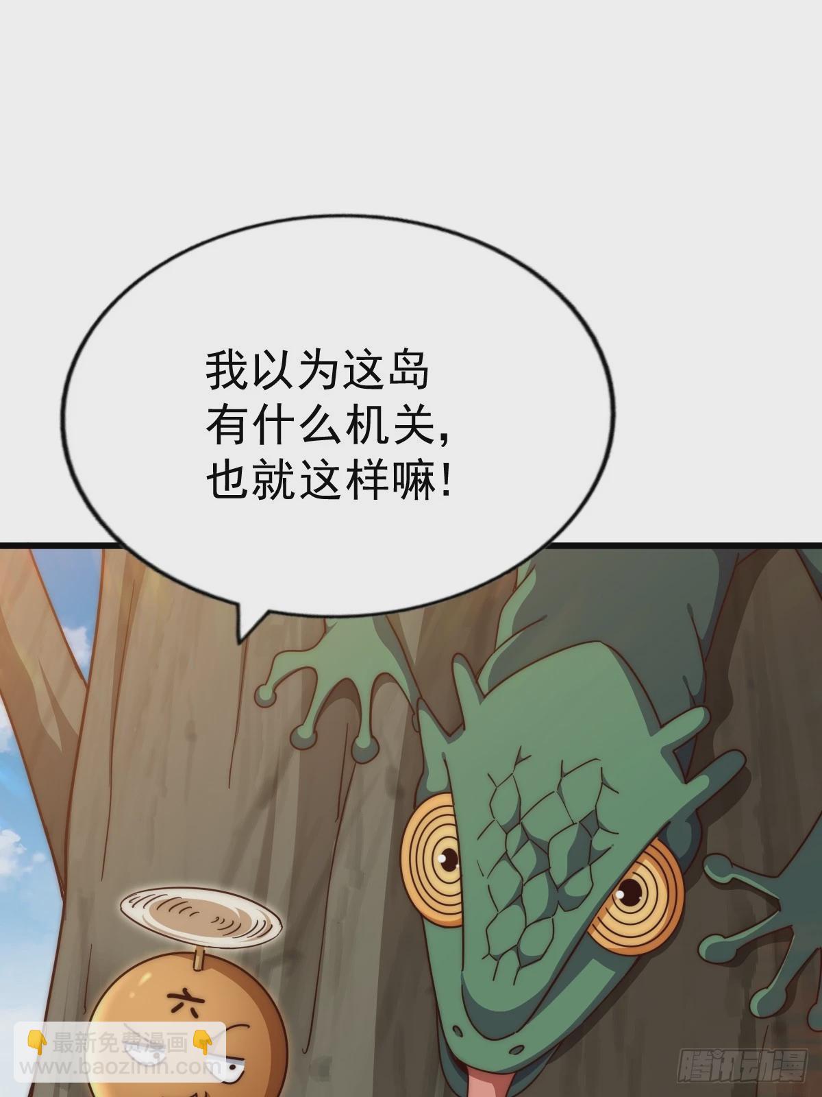 第210话 悟 粪之大道96