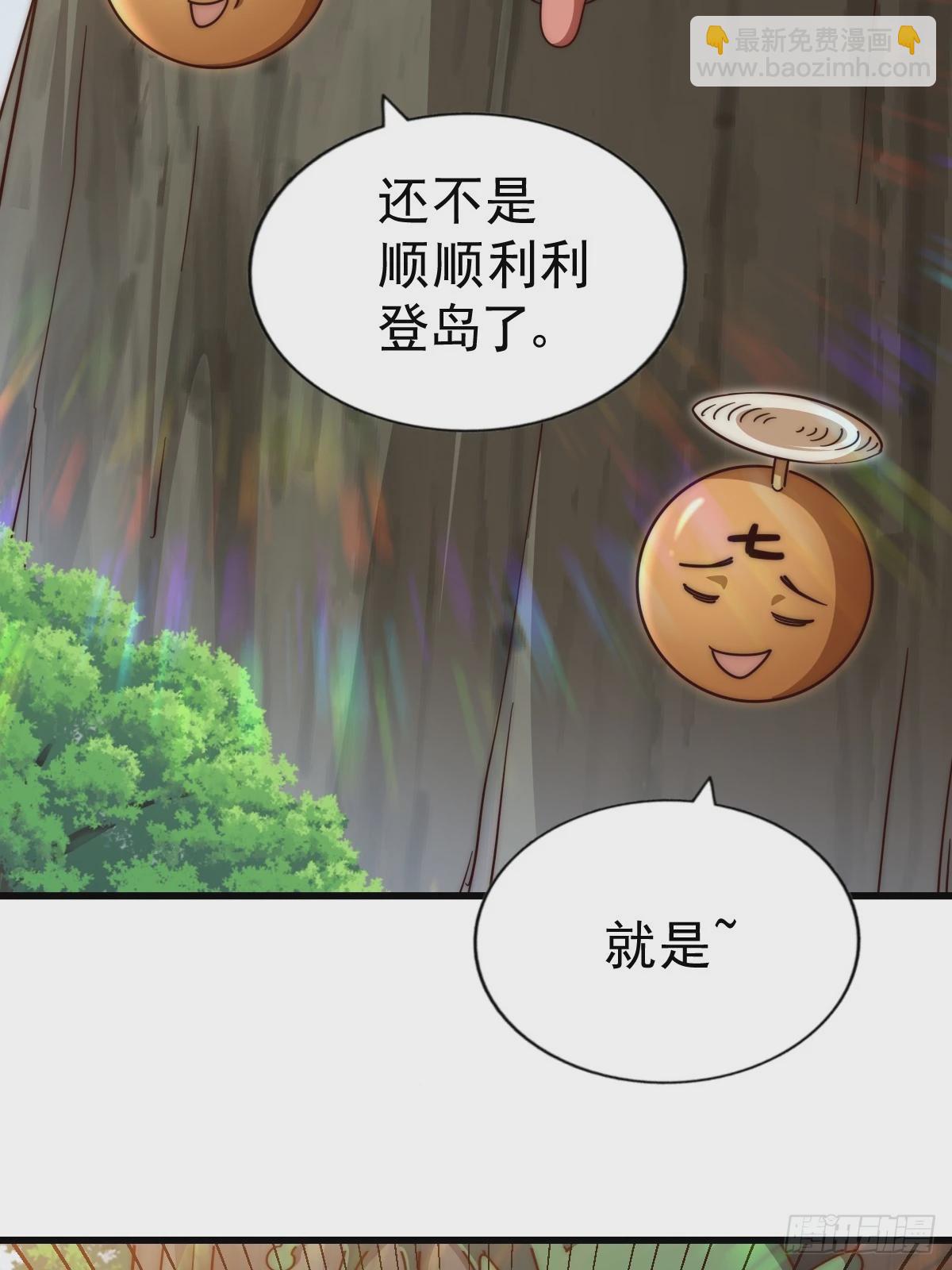第210话 悟 粪之大道97