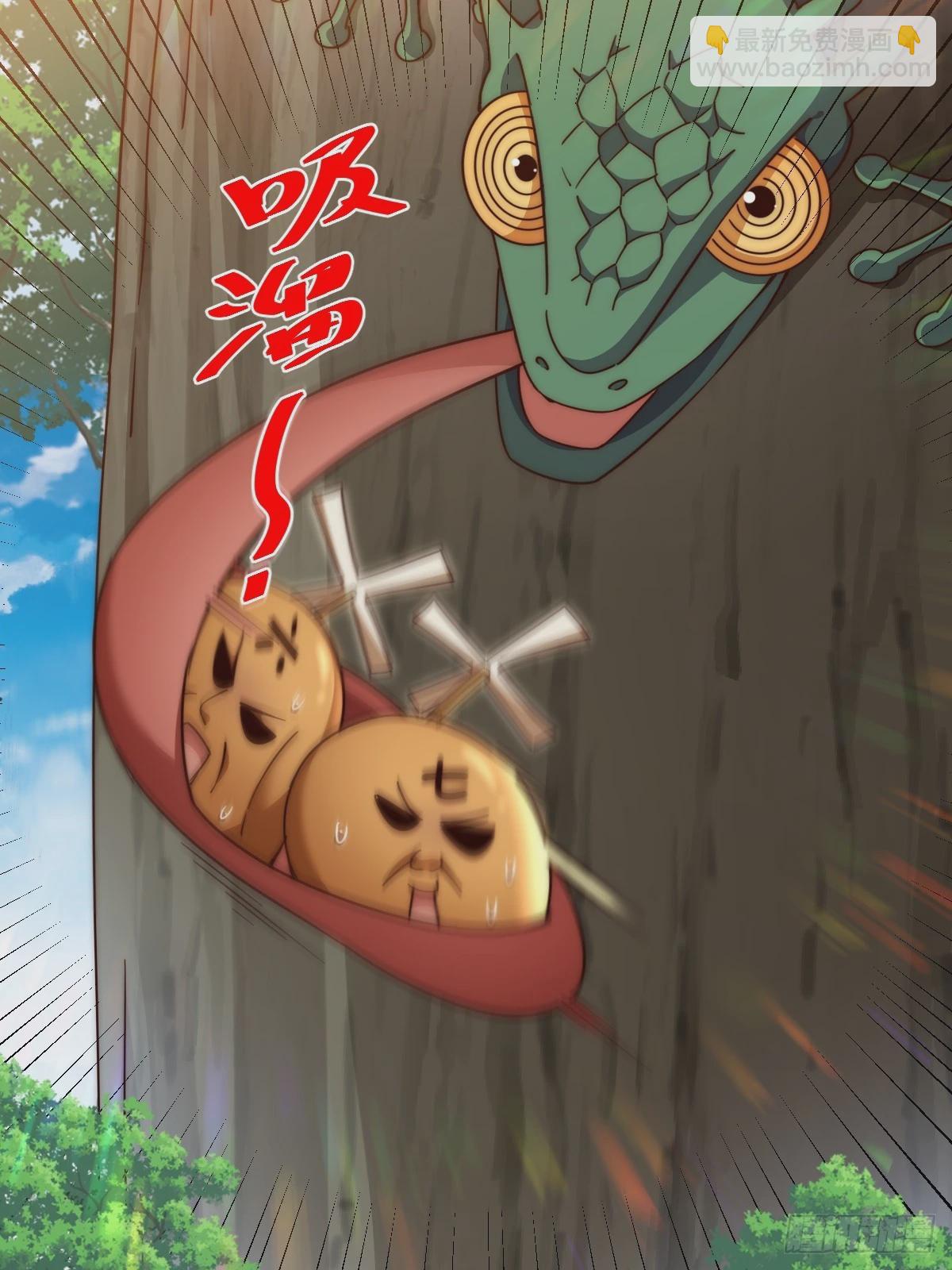 第210话 悟 粪之大道98