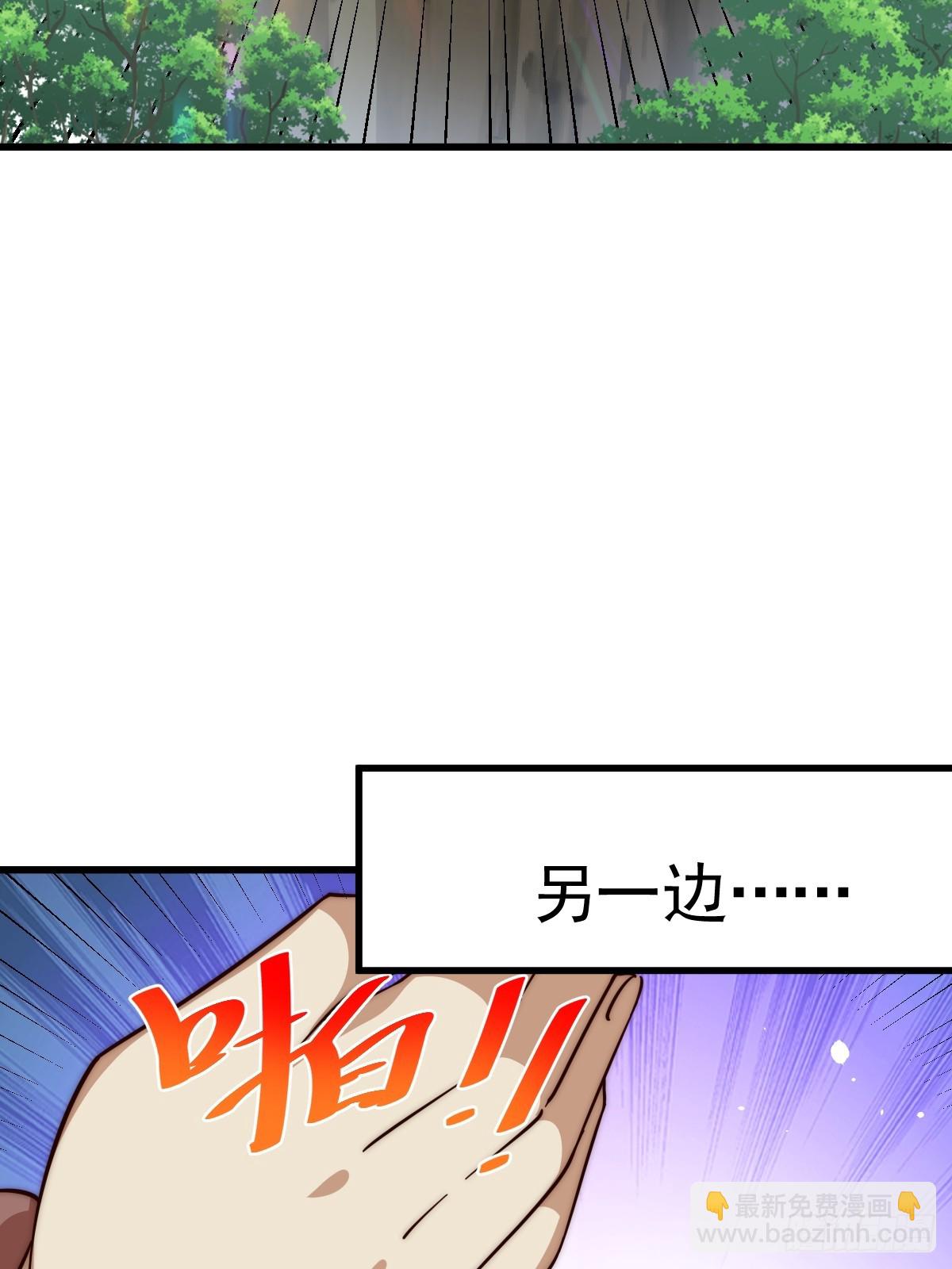 第210话 悟 粪之大道99