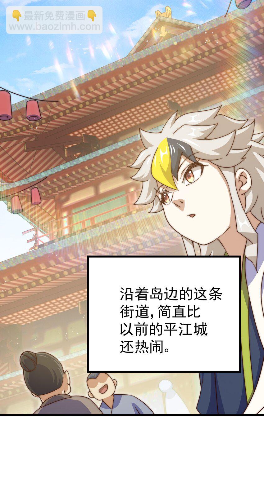 第211话 他急了！100