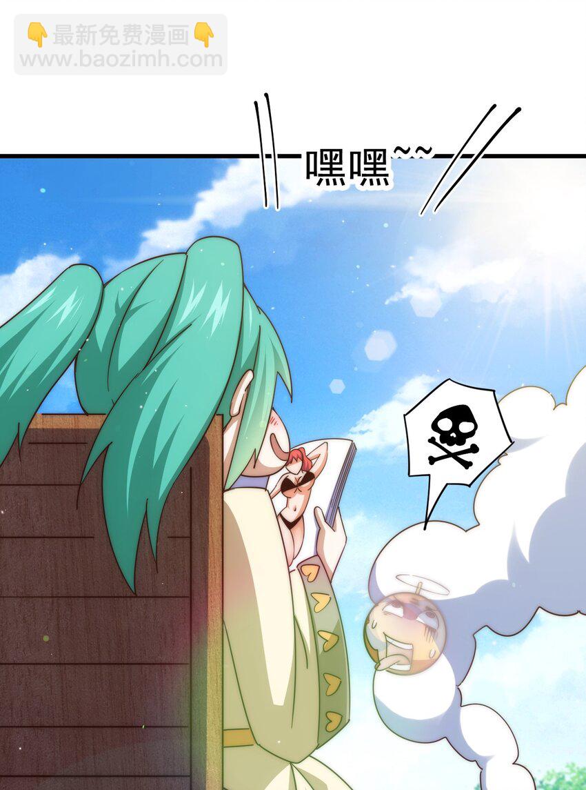 第211话 他急了！11