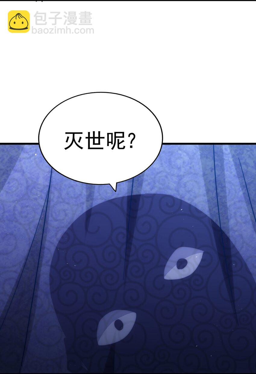 第211话 他急了！111