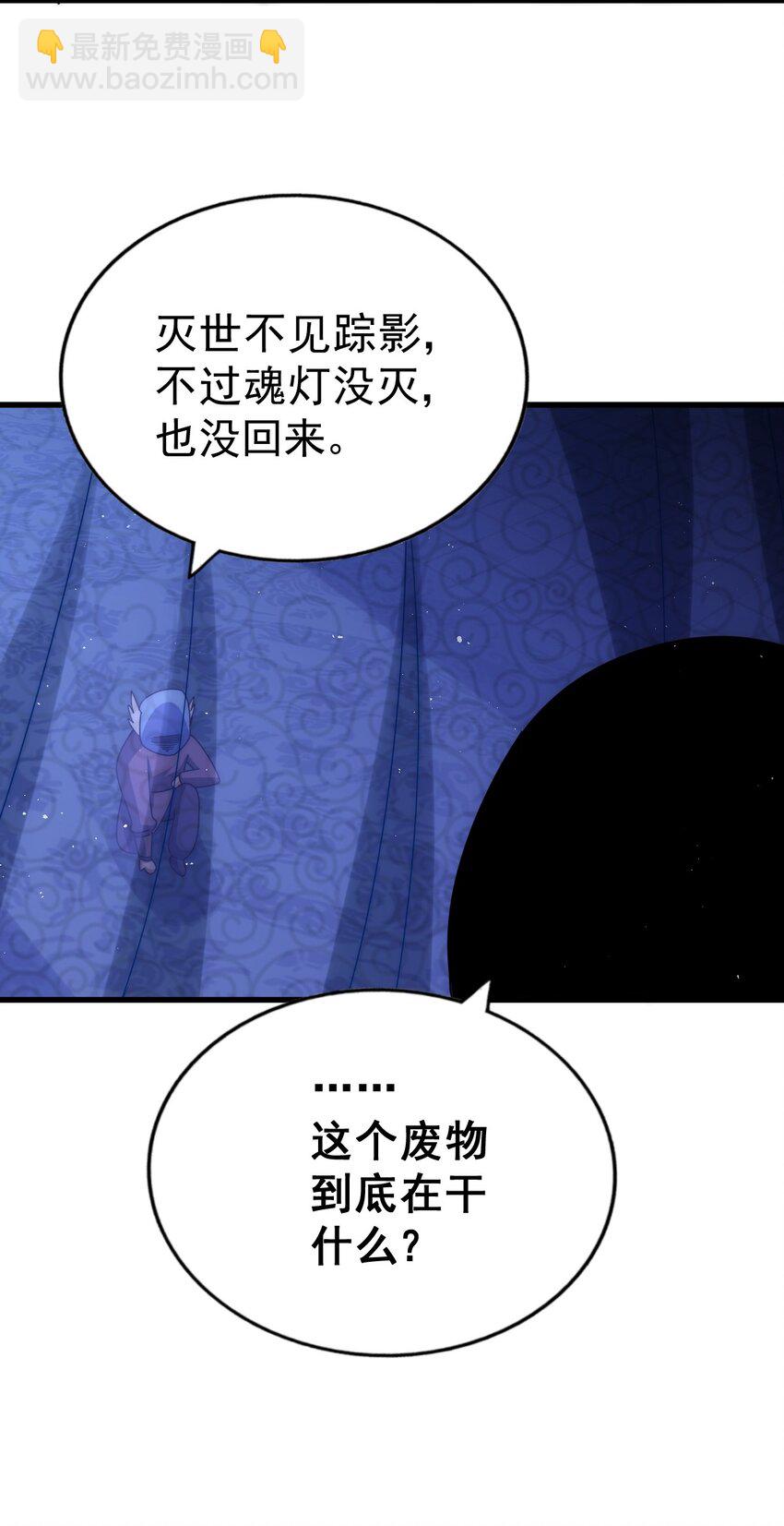 第211话 他急了！112