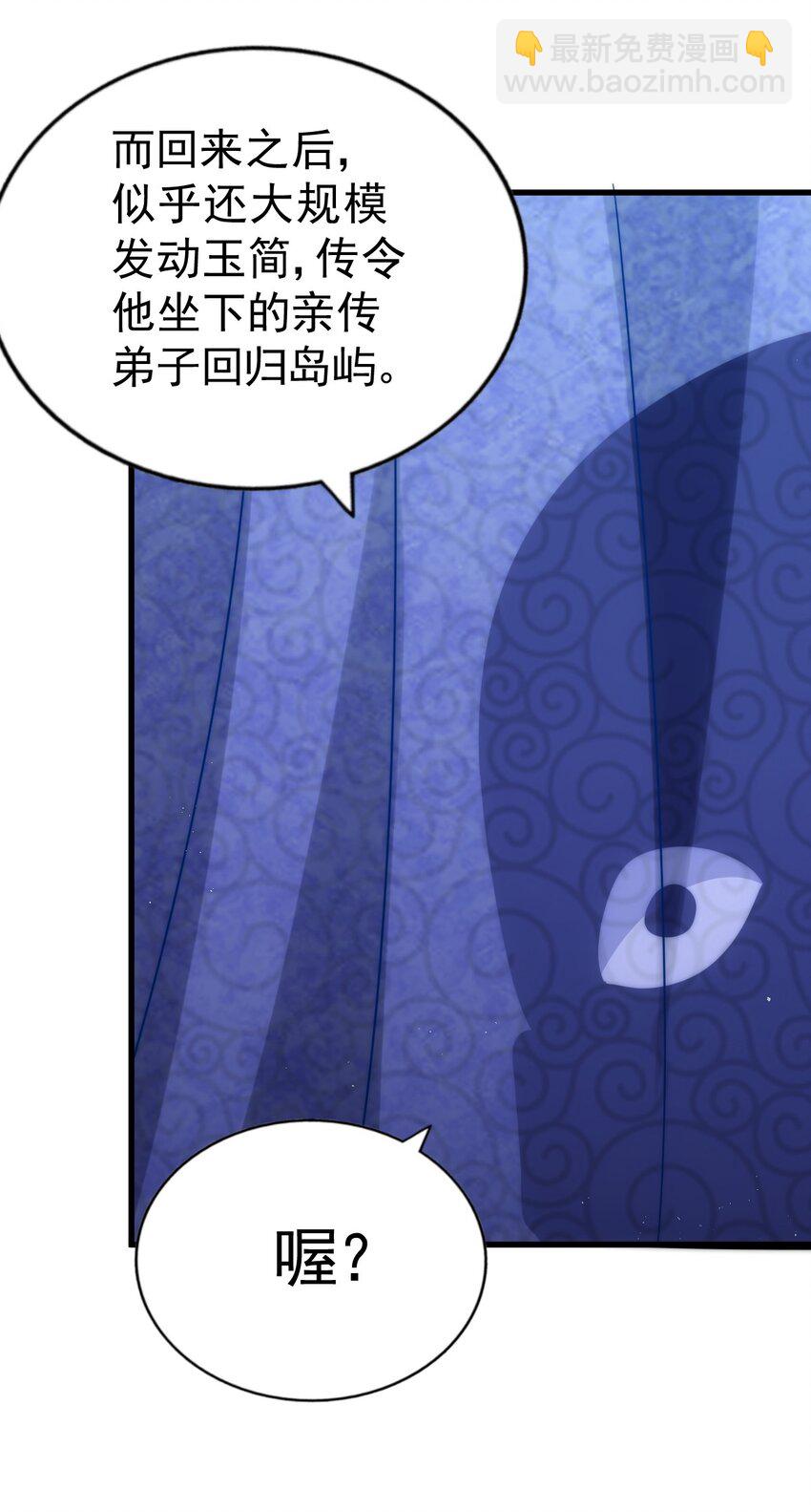 第211话 他急了！114