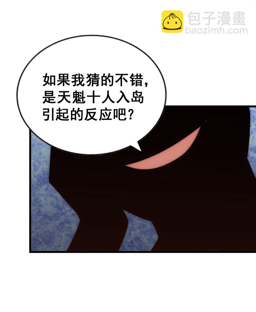 第211话 他急了！115