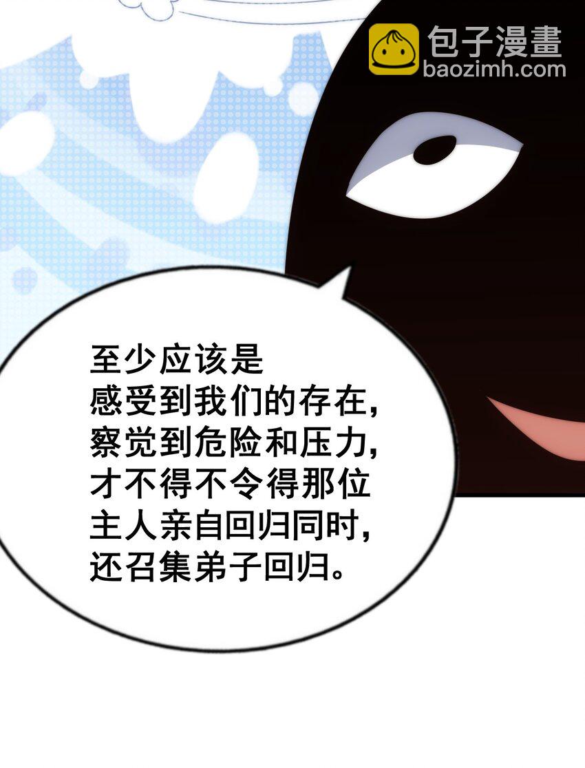 第211话 他急了！117