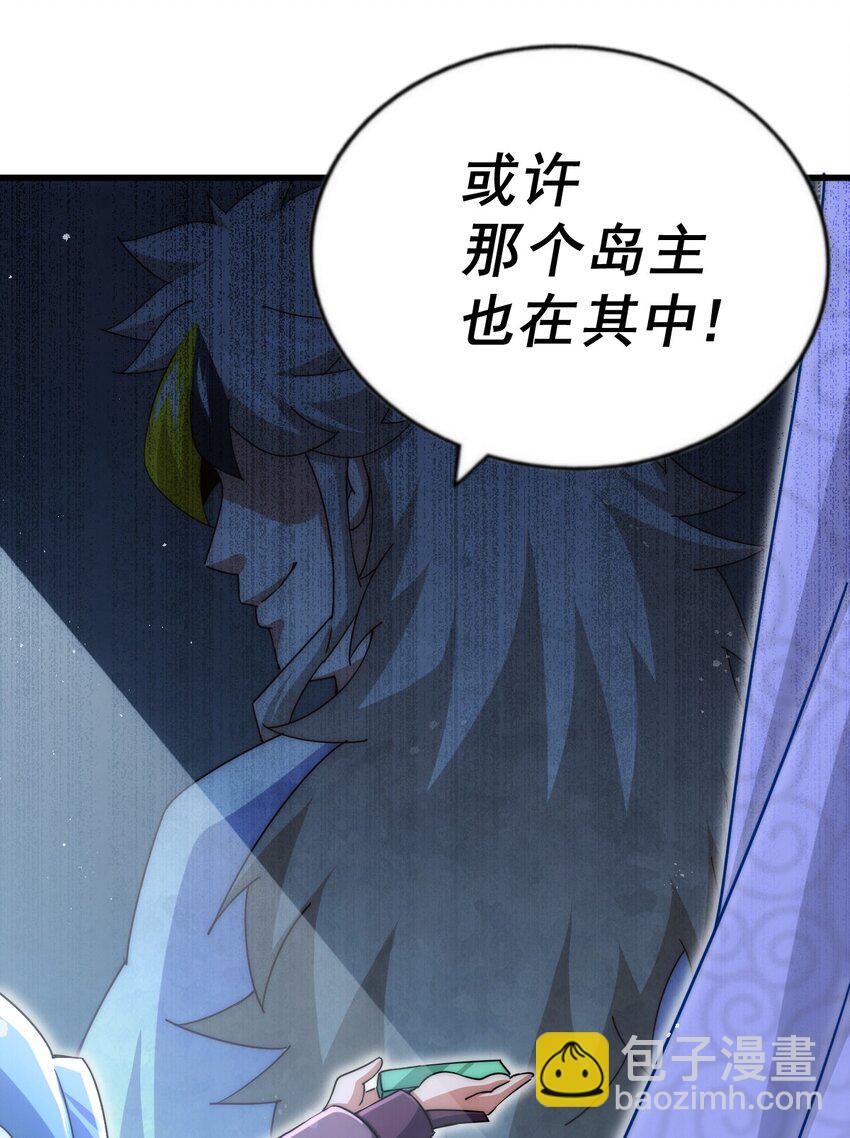 第211话 他急了！121