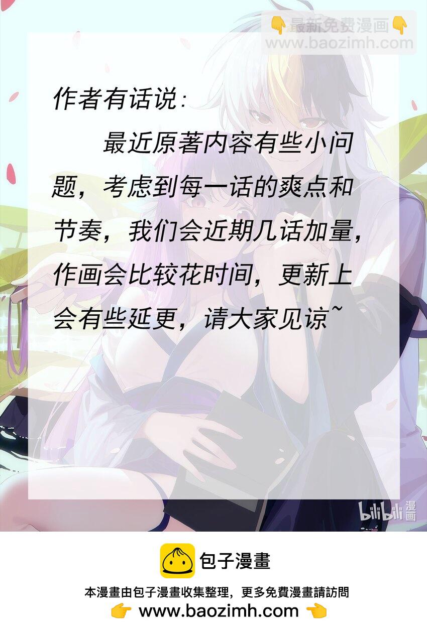 第211话 他急了！123