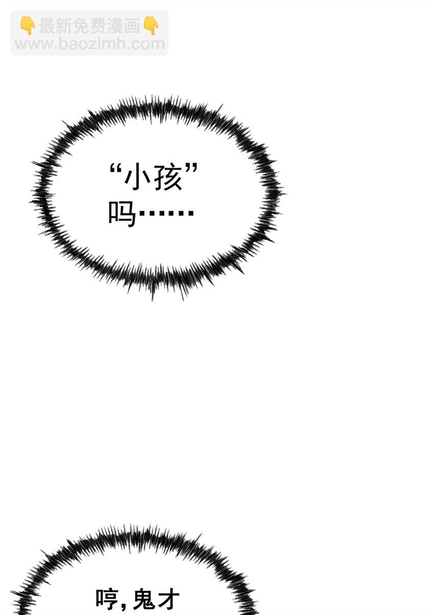 第211话 他急了！15