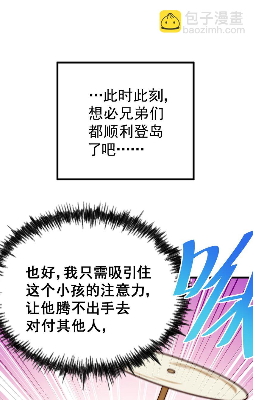 第211话 他急了！19