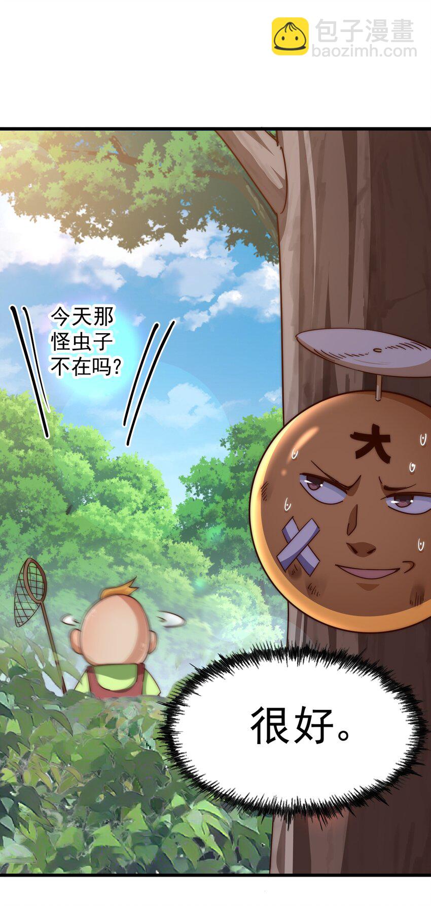 第211话 他急了！25