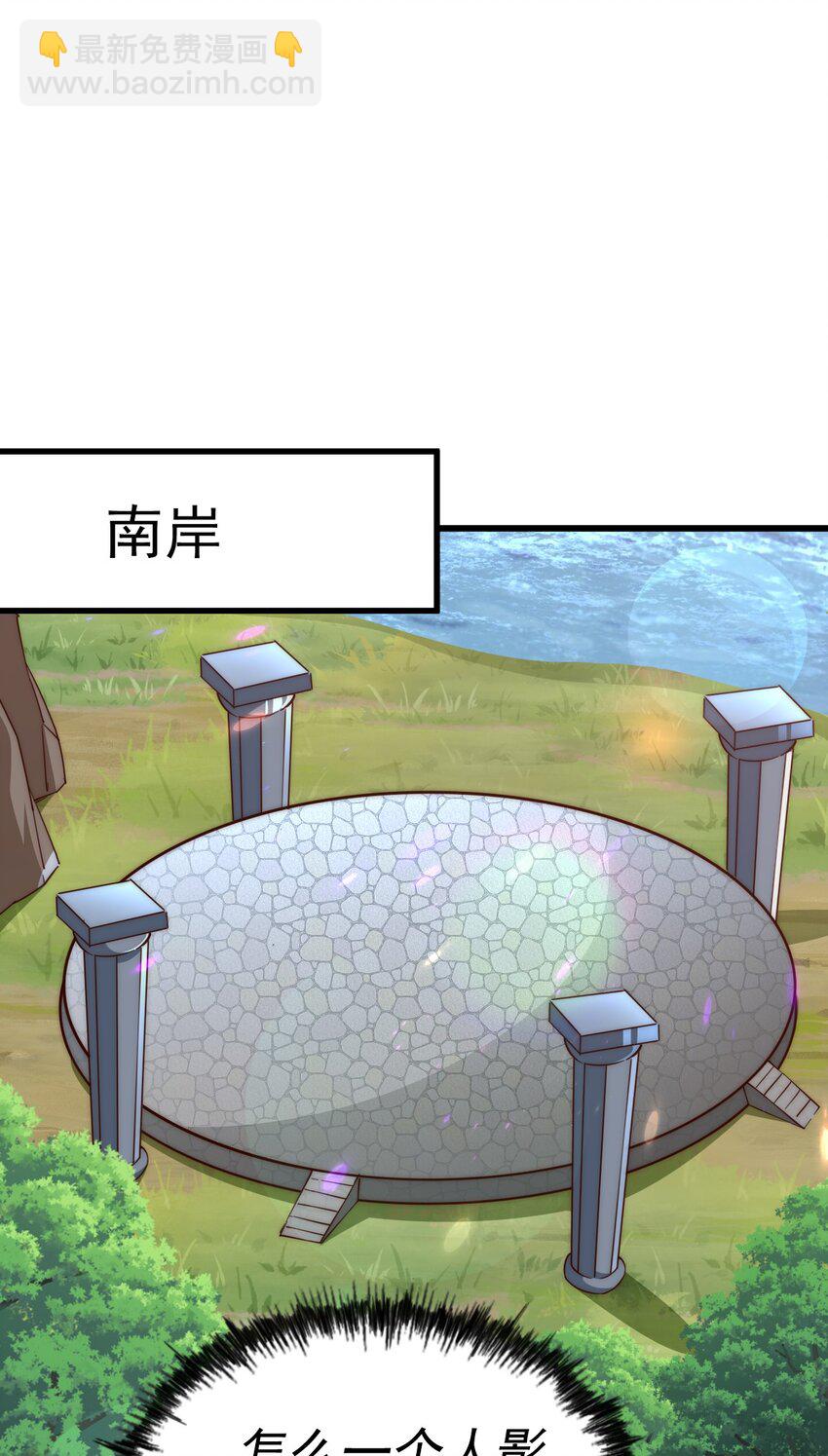 第211话 他急了！29