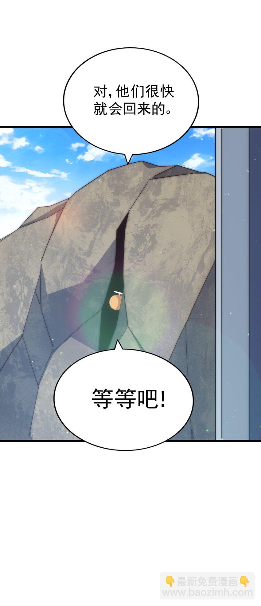 第211话 他急了！31