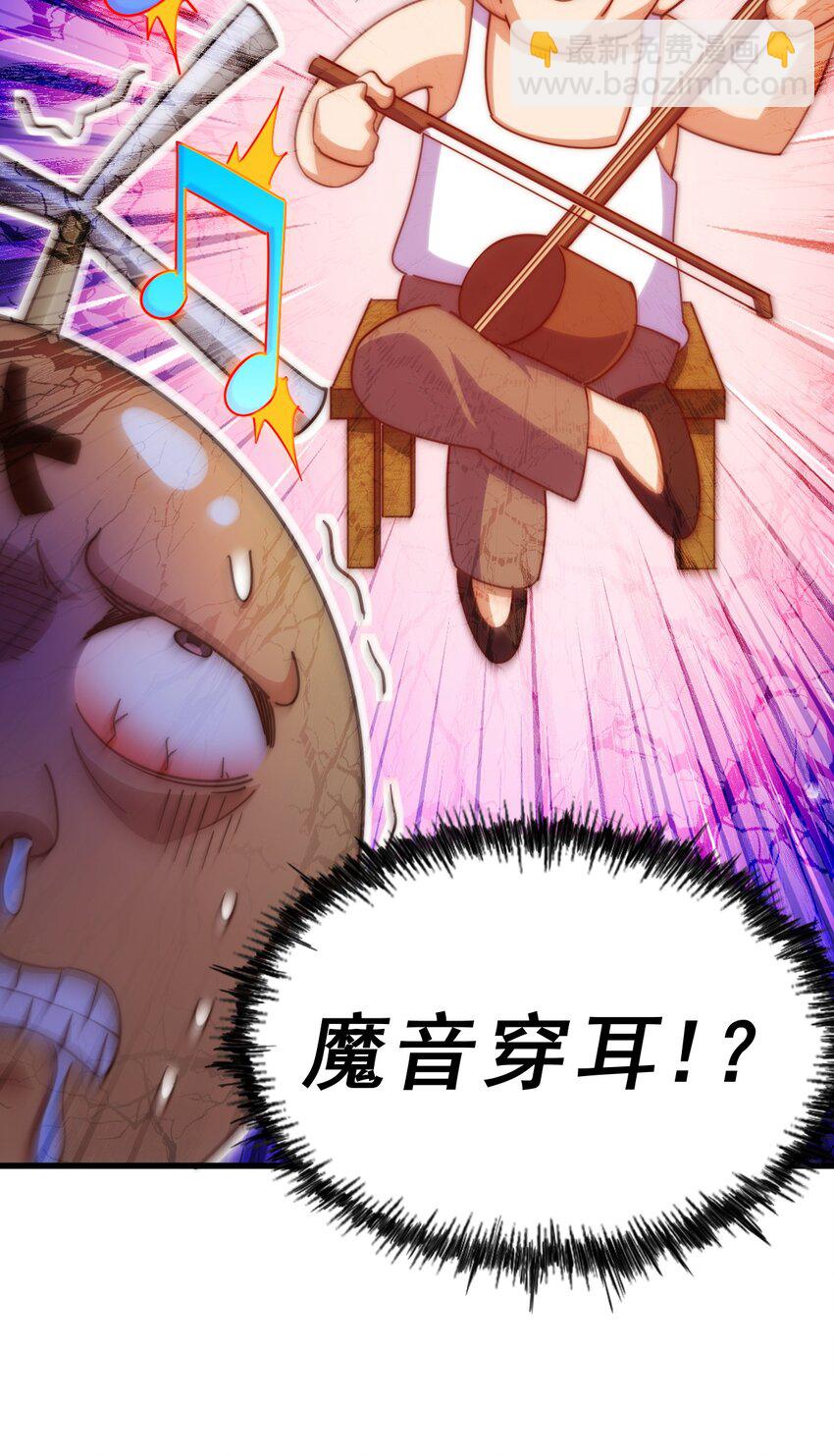 第211话 他急了！39