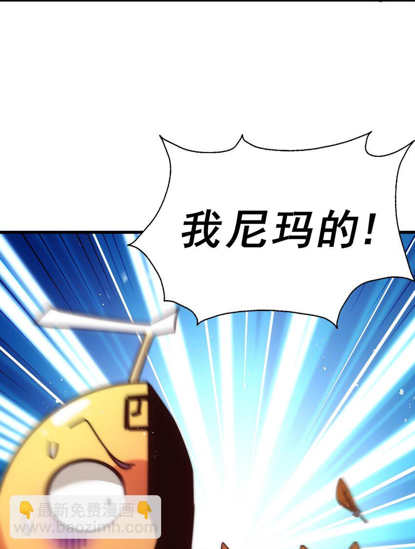 第211话 他急了！4