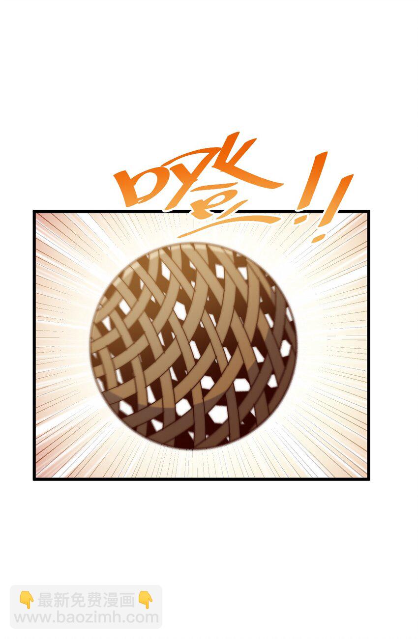 第211话 他急了！43