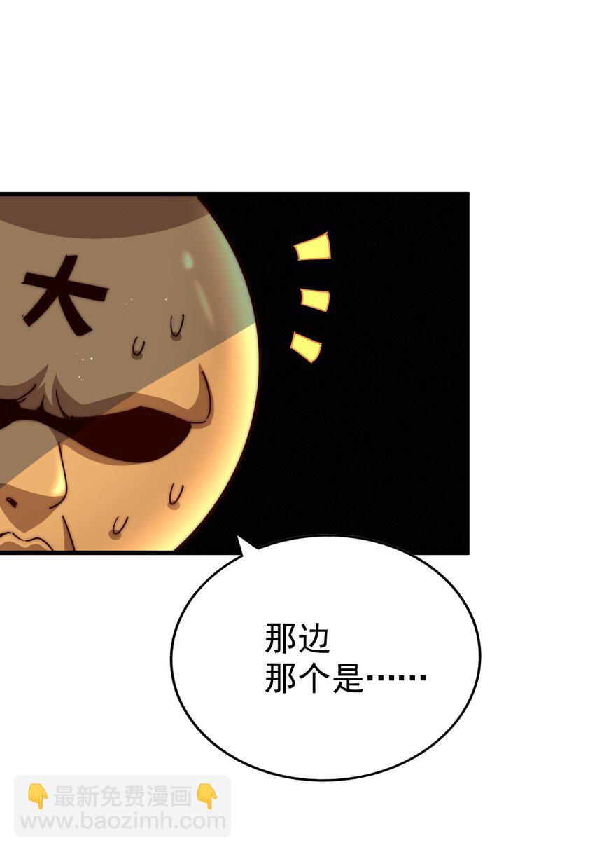 第211话 他急了！46