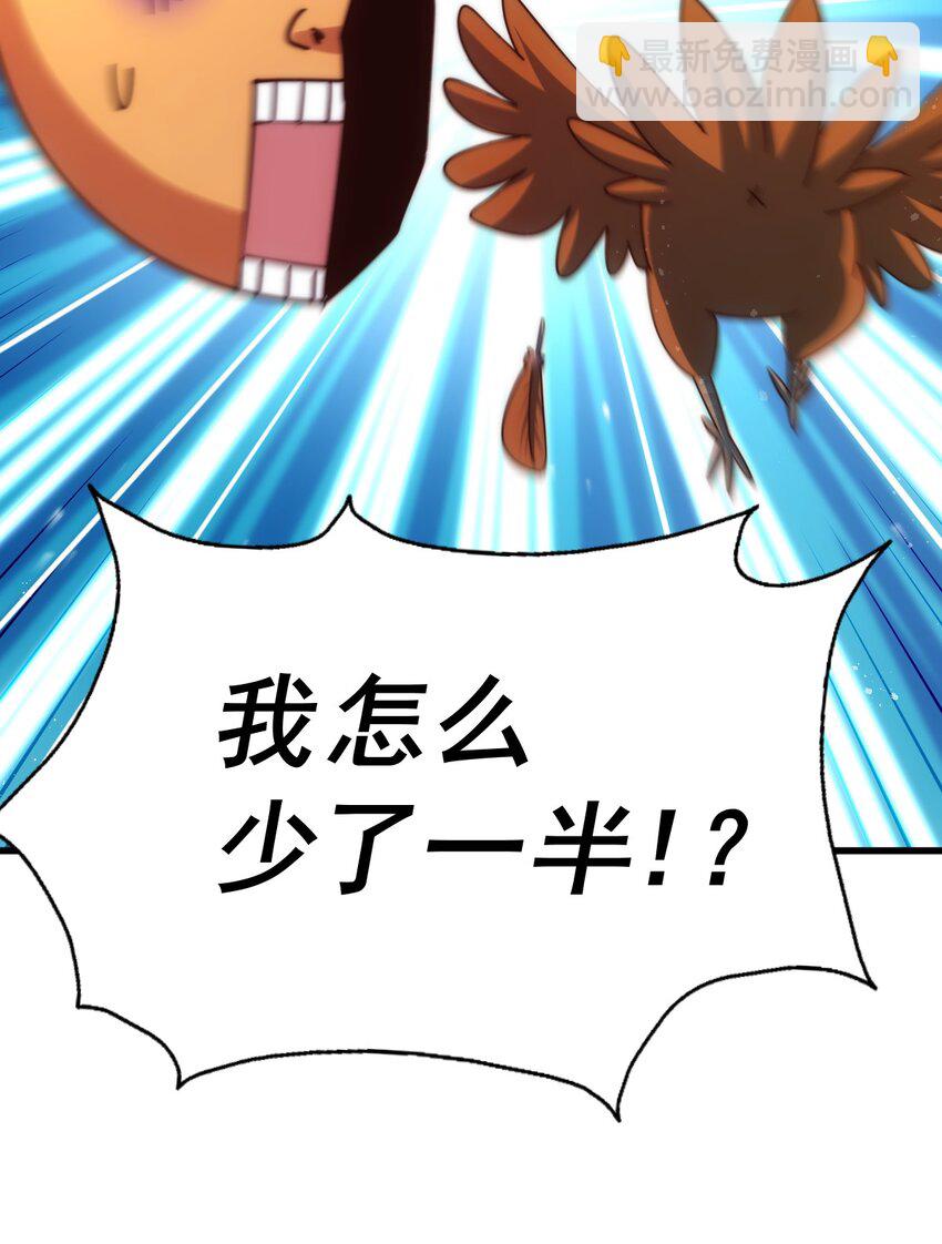 第211话 他急了！5