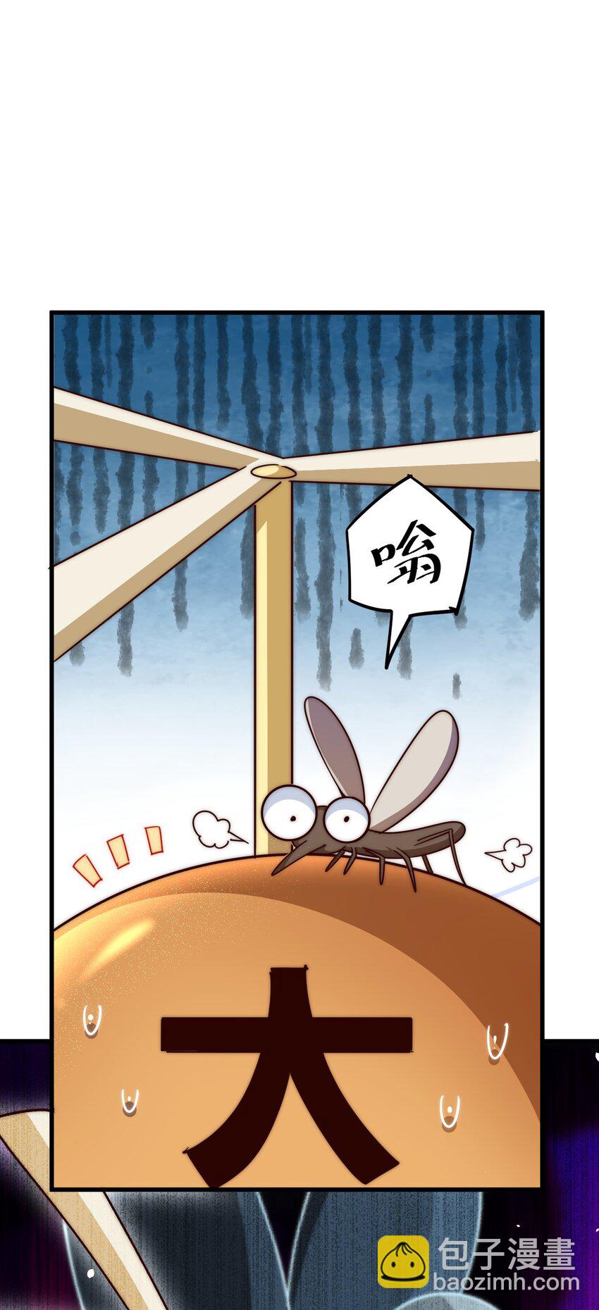 第211话 他急了！55