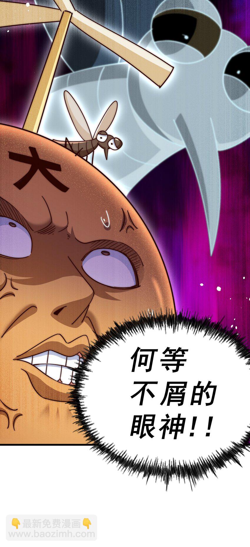 第211话 他急了！56