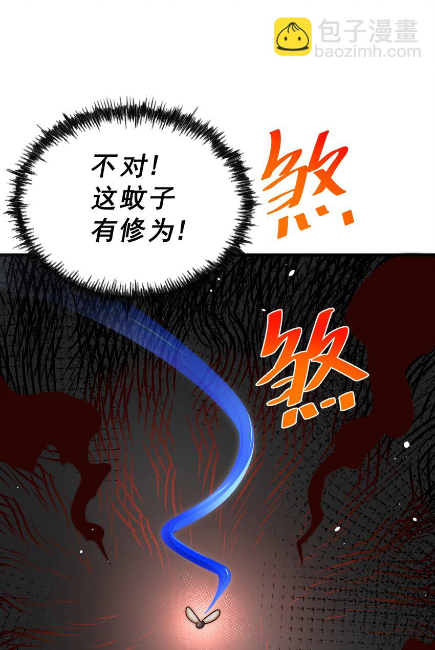 第211话 他急了！57