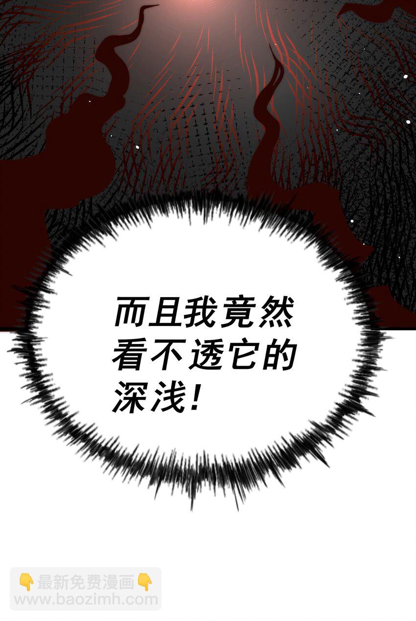 第211话 他急了！58