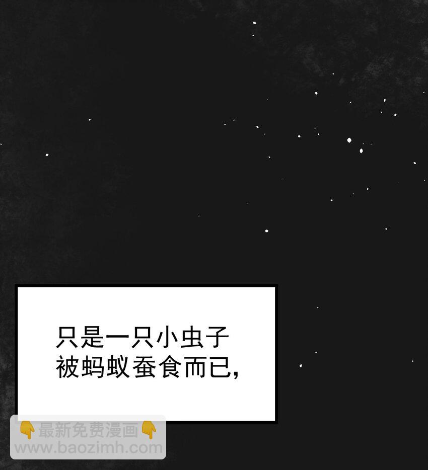 第211话 他急了！65